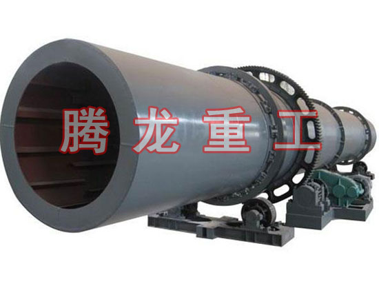 復合肥轉筒烘干設備 、復合肥轉筒干燥設備 、復合肥轉筒烘干機、復合肥轉筒干燥機、復合肥轉筒烘干機械